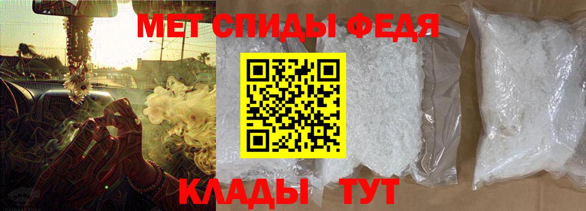 Мариинск  Amphetamine 97%  Вход с VPN 