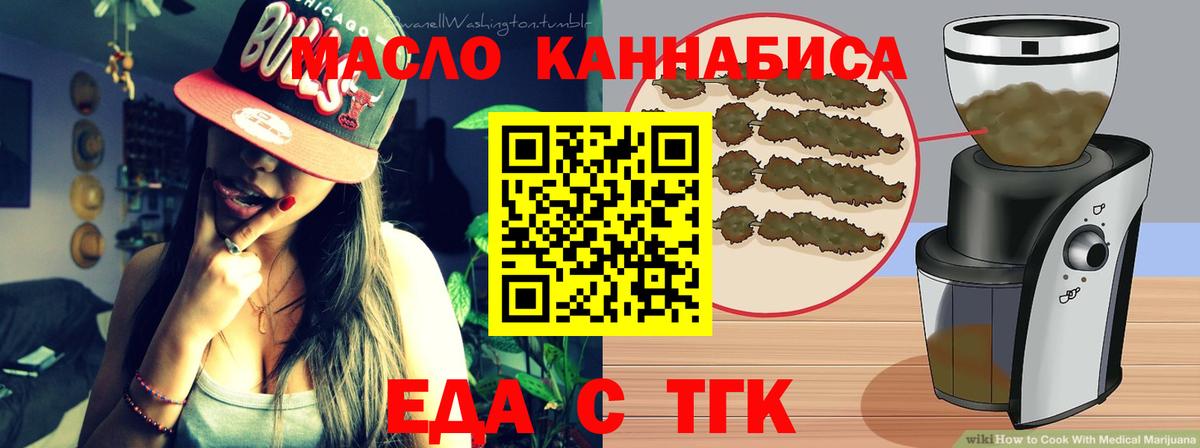 КОКАИН  Мариинск  Конопля  Гашиш  МЕФ   Гашиш  Вход с VPN 