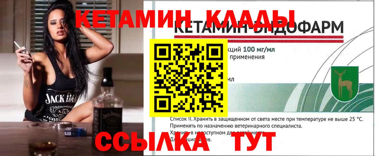  Кокаин Мариинск