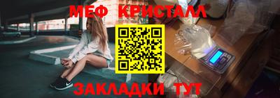 мескалин Заволжье