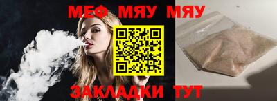 мескалин Заволжье