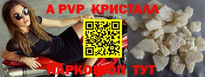 гашиш Жуковский