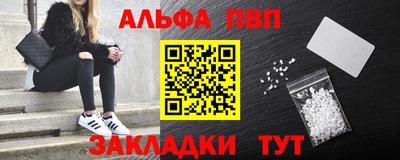 синтетический гашиш Заводоуковск