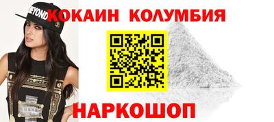гашиш Жуковский