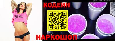 мескалин Заволжье