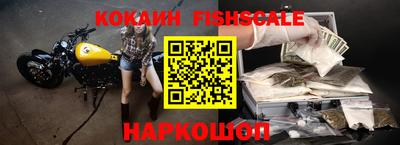 синтетический гашиш Заводоуковск