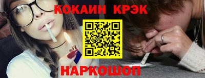гашиш Жуковский