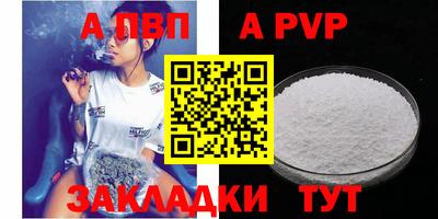 гашиш Жуковский