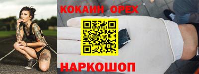 синтетический гашиш Заводоуковск