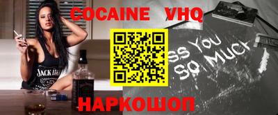 синтетический гашиш Заводоуковск