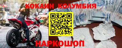 мескалин Заволжье