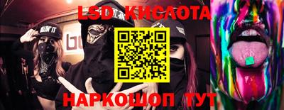 гашиш Жуковский