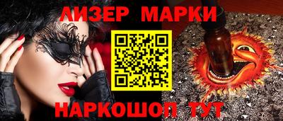 синтетический гашиш Заводоуковск