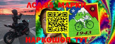 мескалин Заволжье