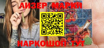 мескалин Заволжье