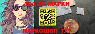 гашиш Жуковский
