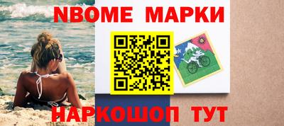 мескалин Заволжье