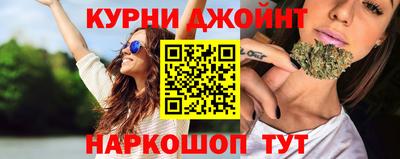 гашиш Жуковский