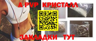 гашиш Жуковский