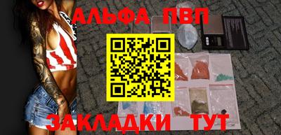 мескалин Заволжье
