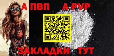 мескалин Заволжье