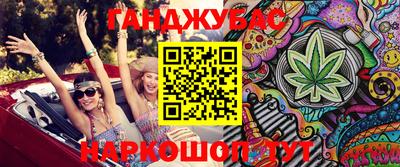 мескалин Заволжье