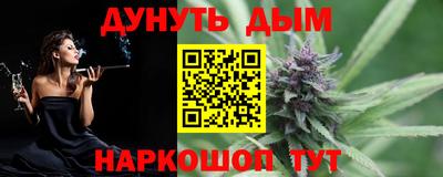 мескалин Заволжье