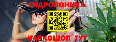 гашиш Жуковский