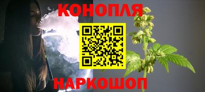 гашиш Жуковский