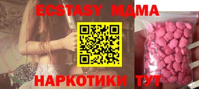 мескалин Заволжье