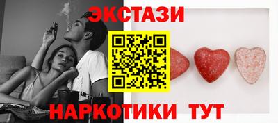 синтетический гашиш Заводоуковск