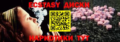 гашиш Жуковский