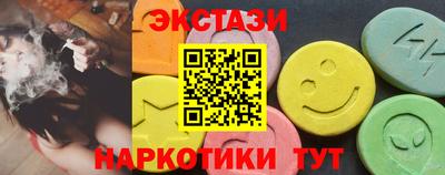 синтетический гашиш Заводоуковск