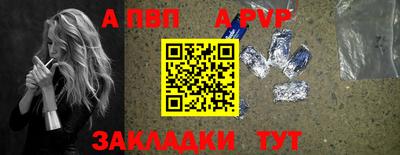 синтетический гашиш Заводоуковск