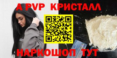 мескалин Заволжье
