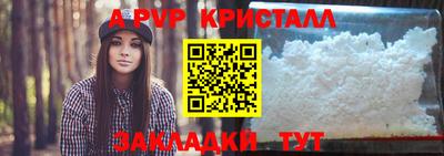 мескалин Заволжье