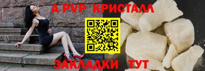 синтетический гашиш Заводоуковск