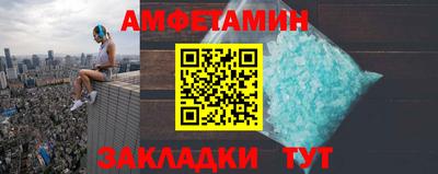 синтетический гашиш Заводоуковск