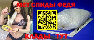 синтетический гашиш Заводоуковск