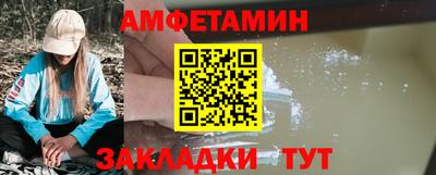 синтетический гашиш Заводоуковск