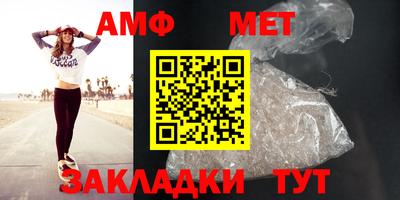 синтетический гашиш Заводоуковск