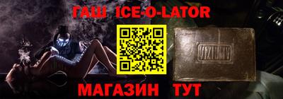синтетический гашиш Заводоуковск