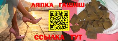 синтетический гашиш Заводоуковск