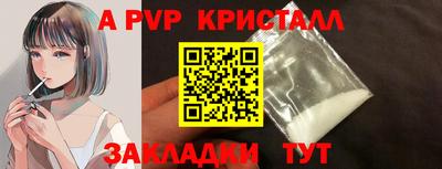 мескалин Заволжье