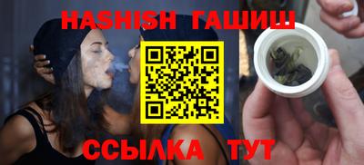 гашиш Жуковский