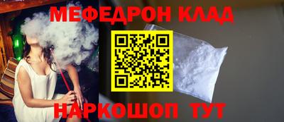 гашиш Жуковский
