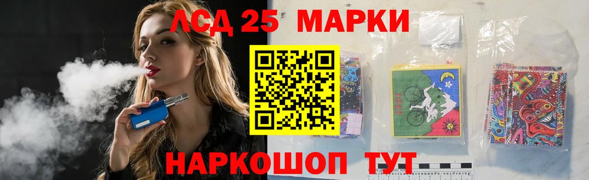 Мариинск  Лсд 25 экстази кислота  Вход с VPN  Лсд 25 экстази кислота 