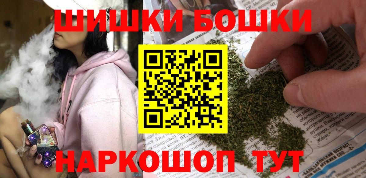 МАРИХУАНА White Widow Мариинск